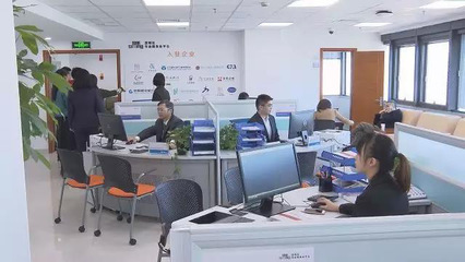 廈門思明頭條丨有人給你服務還給你錢？企業咨詢服務的創新模式探析